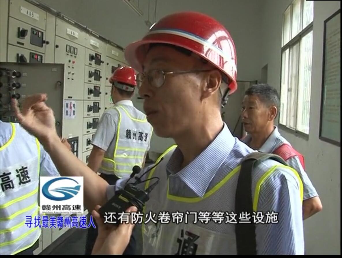 赵传东：赣定高速上的“光明使者”